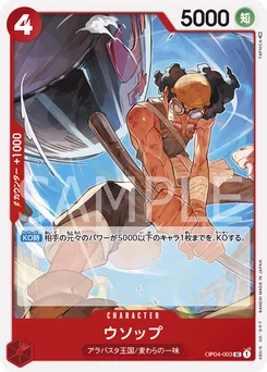 Usopp OP04-003 Kingdoms of Intrigue