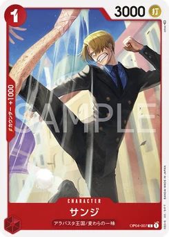 Sanji OP04-007 Kingdoms of Intrigue