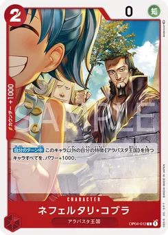 Nefeltari Cobra OP04-012 Kingdoms of Intrigue