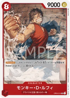 Monkey.D.Luffy OP04-014 Kingdoms of Intrigue