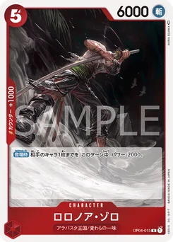 Roronoa Zoro OP04-015 Kingdoms of Intrigue
