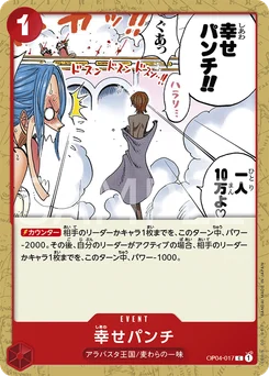 Happiness Punch OP04-017 Kingdoms of Intrigue