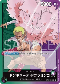 Donquixote Doflamingo OP04-019 Kingdoms of Intrigue