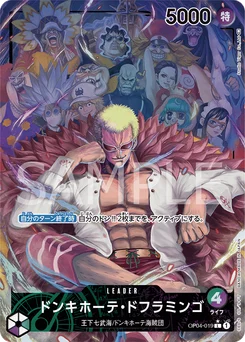 Donquixote Doflamingo OP04-019 P1 Kingdoms of Intrigue