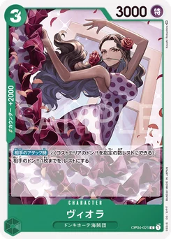 Viola OP04-021 Kingdoms of Intrigue