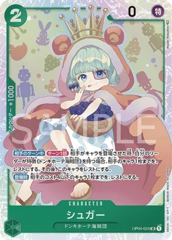 Sugar OP04-024 Kingdoms of Intrigue
