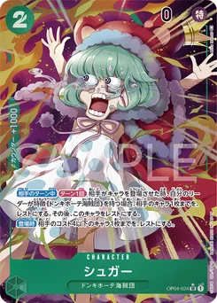 Sugar OP04-024 P1 Kingdoms of Intrigue