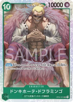 Don Quijote Doflamingo OP04-031 Kingdoms of Intrigue