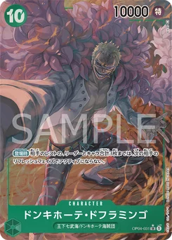 Don Quijote Doflamingo OP04-031 P1 Kingdoms of Intrigue