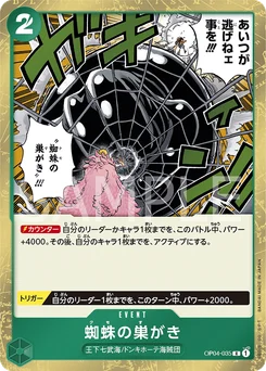 Spiderweb OP04-035 Kingdoms of Intrigue