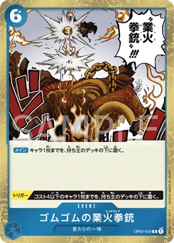 Gum Gum Red Rokh OP04-056 Kingdoms of Intrigue