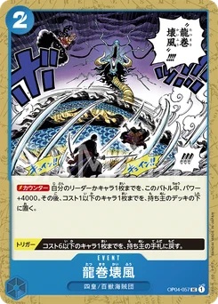 Dragon Twister Demolition Breath OP04-057 Kingdoms of Intrigue