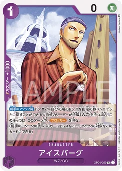 Iceburg OP04-059 Kingdoms of Intrigue