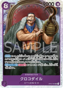 Crocodile OP04-060 Kingdoms of Intrigue