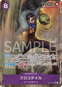 Crocodile OP04-060 P1 Kingdoms of Intrigue