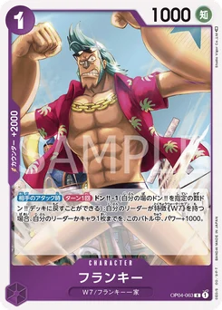 Franky OP04-063 Kingdoms of Intrigue
