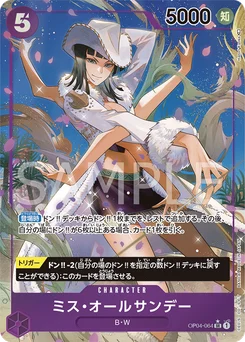 Ms. All Sunday OP04-064 P1 Kingdoms of Intrigue