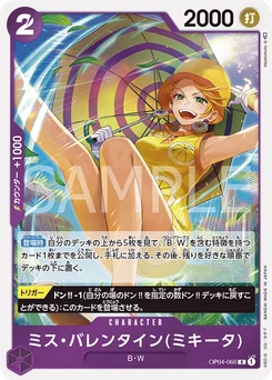 Miss.Valentine(Mikita) OP04-066 Kingdoms of Intrigue