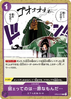 Weakness...Is an Unforgivable Sin. OP04-076 Kingdoms of Intrigue