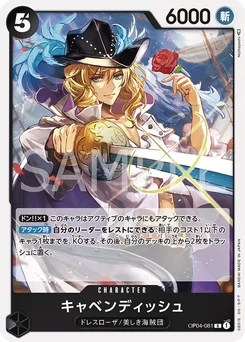 Cavendish OP04-081 Kingdoms of Intrigue