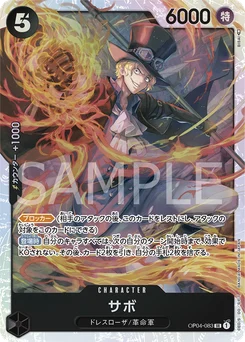 Sabo OP04-083 Kingdoms of Intrigue