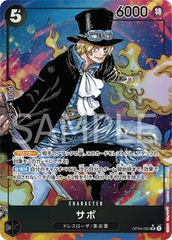 Sabo OP04-083 P1 Kingdoms of Intrigue