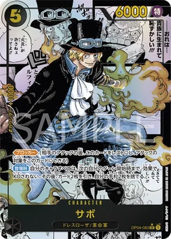 Sabo OP04-083 P2 Kingdoms of Intrigue