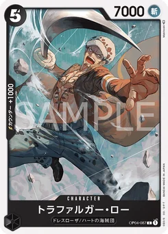 Trafalgar Law OP04-087 Kingdoms of Intrigue