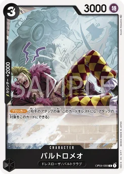 Bartolomeo OP04-089 Kingdoms of Intrigue