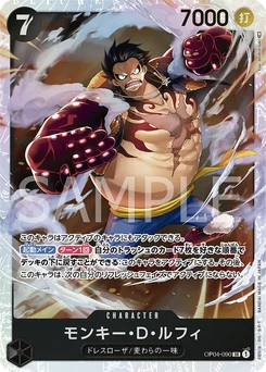 Monkey.D.Luffy OP04-090 Kingdoms of Intrigue