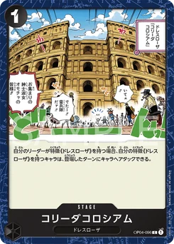 Corrida Colosseum OP04-096 Kingdoms of Intrigue
