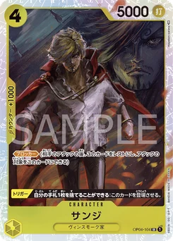 Sanji OP04-104 Kingdoms of Intrigue