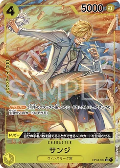 Sanji OP04-104 P1 Kingdoms of Intrigue