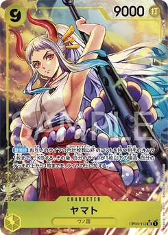 Yamato OP04-112 P1 Kingdoms of Intrigue