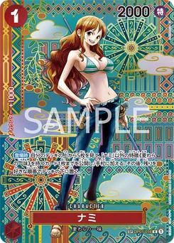 Nami OP01-016 P4 Awakening of the New Era