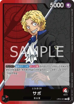 Sabo OP05-001 Awakening of the New Era