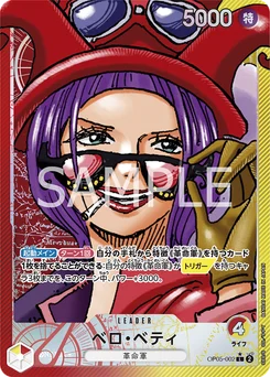 Belo Betty OP05-002 P1 Awakening of the New Era