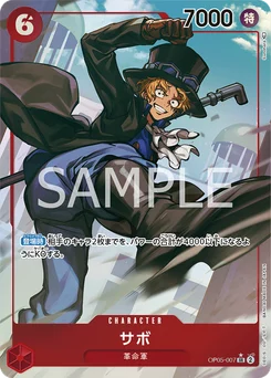 Sabo OP05-007 P1 Awakening of the New Era