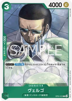 Vergo OP05-023 Awakening of the New Era