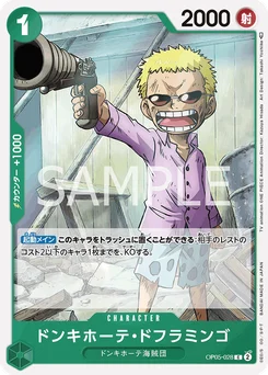 Donquixote Doflamingo OP05-028 Awakening of the New Era