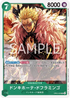 Donquixote Doflamingo OP05-029 Awakening of the New Era