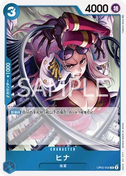 Hina OP05-050 Awakening of the New Era