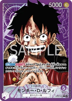 Monkey D. Luffy OP05-060 P1 Awakening of the New Era