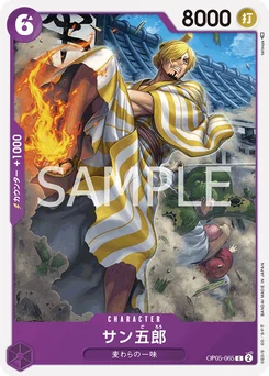 Sangoro OP05-065 Awakening of the New Era