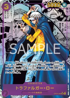 Trafalgar Law OP05-069 P2 Awakening of the New Era