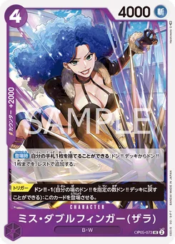 Miss Doublefinger (Zala) OP05-073 Awakening of the New Era