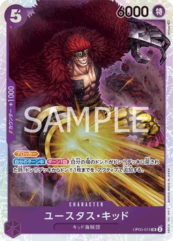 Eustass "Captain" Kidd OP05-074 Awakening of the New Era