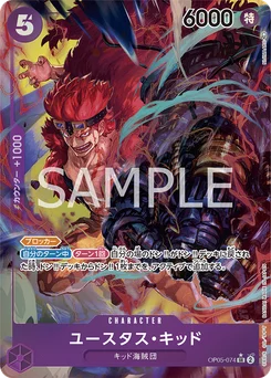 Eustass "Captain" Kidd OP05-074 P1 Awakening of the New Era