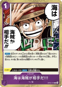 En mer... ce sont les pirates qu'on affronte !! OP05-076 Awakening of the New Era