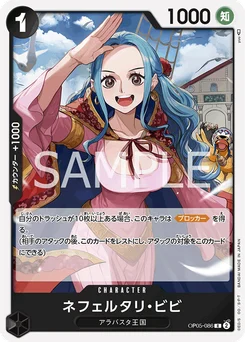 Nefeltari Vivi OP05-086 Awakening of the New Era